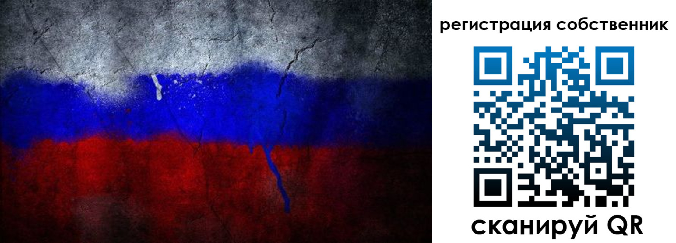 временная регистрация 2025 в Ревде