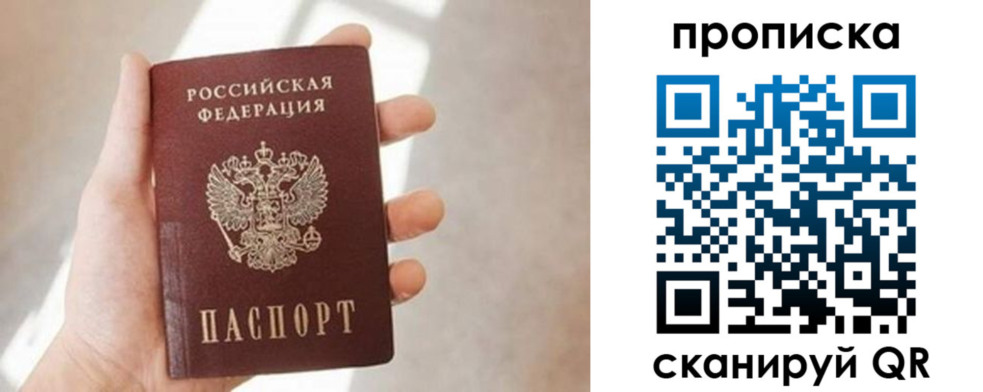 миграционный учет в Ревде